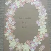 せの画像