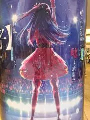KANAの画像