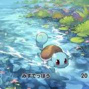 青