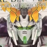 たま