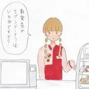 彼方