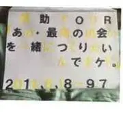 遊海夏