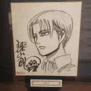 リヴァイ1225の画像