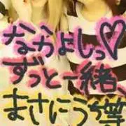 山本瑞姫