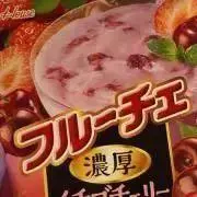 ダンバランの画像