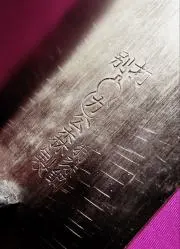 コテ板の画像