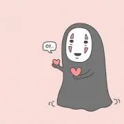 えり
