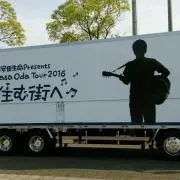 ちかの画像