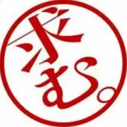 平和が1番の画像