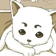 岩さん