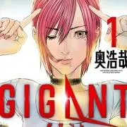 モノトノ