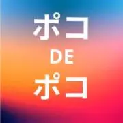 Image of 4点以上購入で１点プレゼント先着２名様