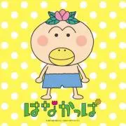 こーちゃんまま★