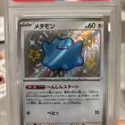 マモタン★プロフ見てねの画像
