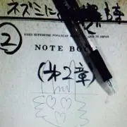 kou
