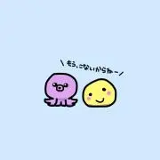 めんだこの画像