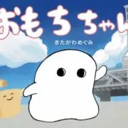 ももちぃ♡【フォロー割】の画像
