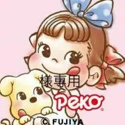 ミルキー