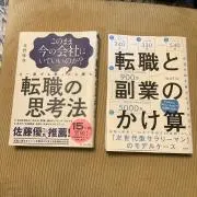 チャムスの画像