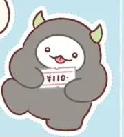 さぽこの画像
