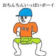 ソフィーナボーテ田中