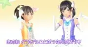 プロフィール確認をお願いします