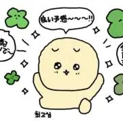 を@ 6.7.8日発送不可の画像
