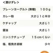 あめの画像