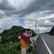 やまの画像
