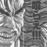 こんここんの画像