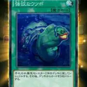 Rapy