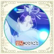 ピの画像