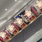 エミーロの画像