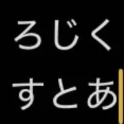 dの画像