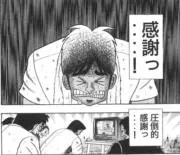ワッカム　1〜2日以内に発送します！の画像