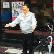 おすし