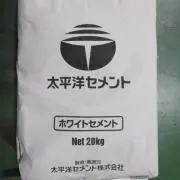 セメントマンの画像