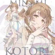 さらぼしの画像