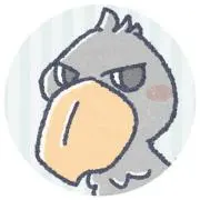ハシビロコウの画像