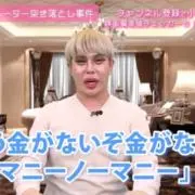あああの画像