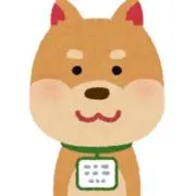 しばいぬ※プロフ必読の画像