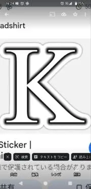 KKKの画像