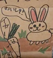 ユマの画像