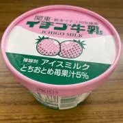 うめこの画像