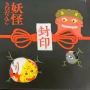 Papayaの画像