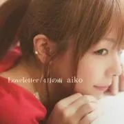 aiko*・゜゜・*:.♡