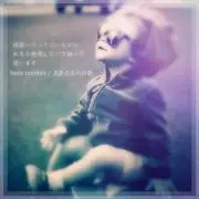 みのりの画像