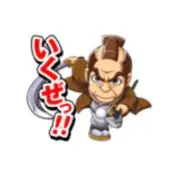 仕事人