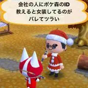 つりちゅうの画像