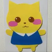 ぷー　【保育材料販売】の画像